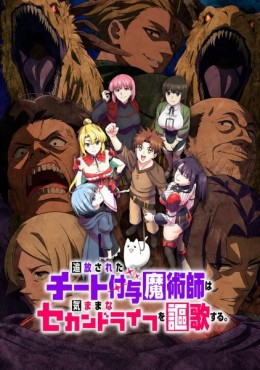 Ver Chii Fuyo Episodio 2 online