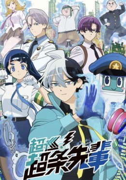 Ver Choujun! Choujou-senpai Episodio 2 online