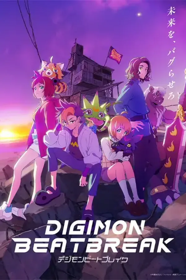 Ver Digimon Beatbreak Episodio 43 online