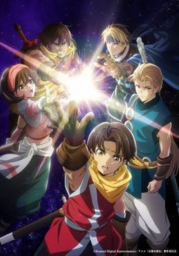 Ver Gensou Suikoden Episodio 2 online