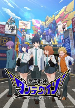 Ver Juuou Mujin Dandivine Episodio 2 online