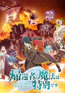 Ver Kikansha no Mahou wa Tokubetsu desu 2nd Season Episodio 2 online