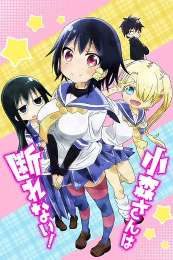 Ver Komori-san wa Kotowarenai! Episodio 5 online