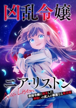 Ver Kyouran Reijou Nia Liston Episodio 2 online
