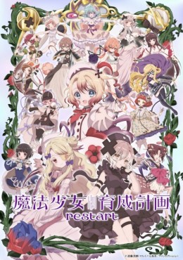 Ver Mahou Shoujo Ikusei Keikaku: Restart Episodio 2 online