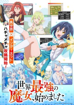 Ver Sekai Saikyou no Majo, Hajimemashita Episodio 2 online
