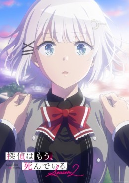 Ver Tantei wa Mou, Shindeiru. Season 2 Episodio 2 online