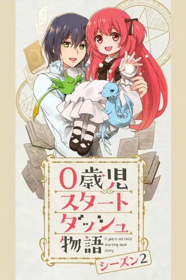 0-saiji Start Dash Monogatari 2nda Temporada
