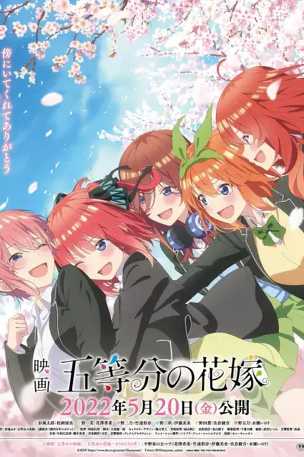 5-toubun no Hanayome Movie