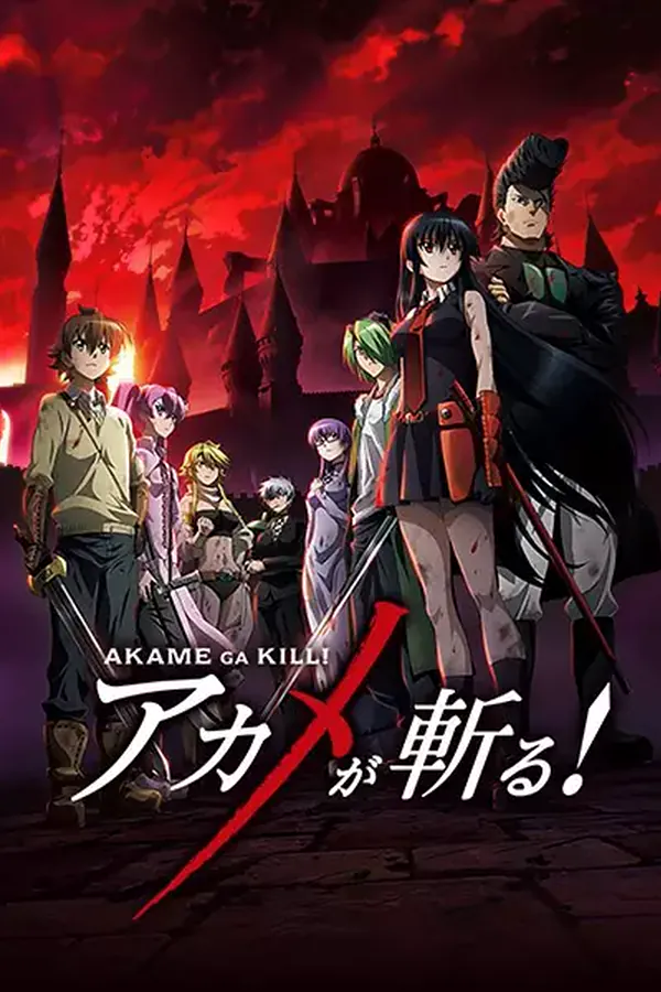 Akame ga Kill!
