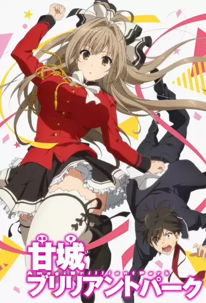 Amagi Brilliant Park Specials