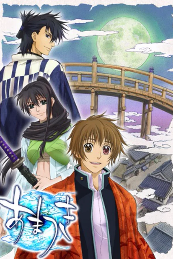 Amatsuki