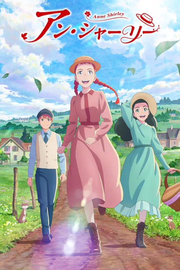 Anne Shirley