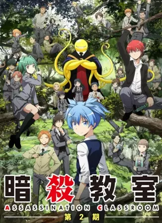 Ansatsu Kyoushitsu (TV) 2nda Temporada