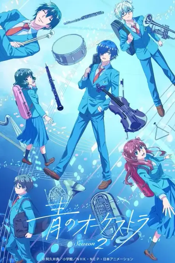 Ao no Orchestra 2nda Temporada