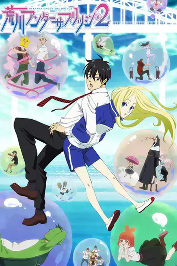 Arakawa Under the Bridge x Bridge