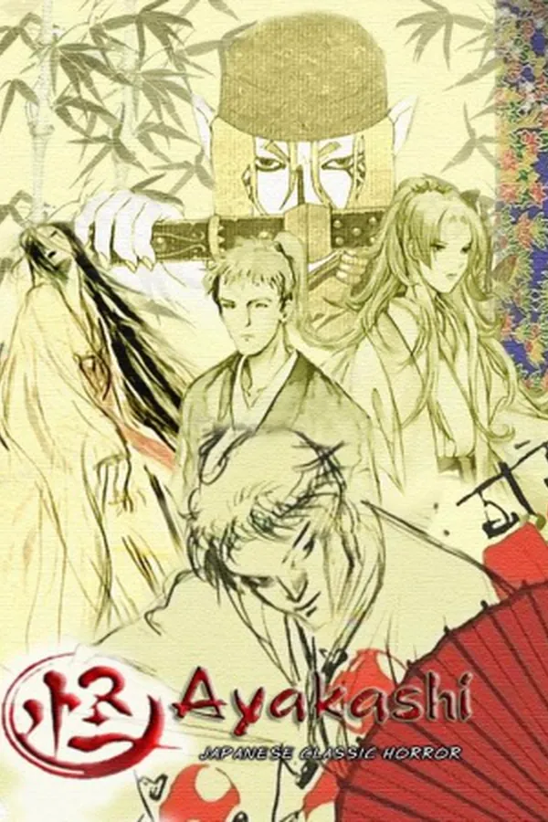 Ayakashi: Japanese Classic Horror