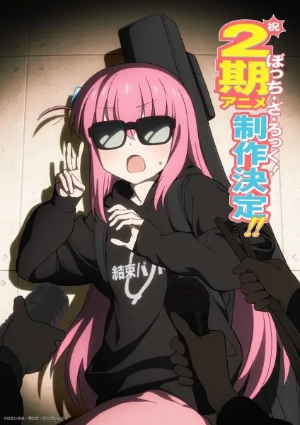 Bocchi the Rock! 2nda Temporada