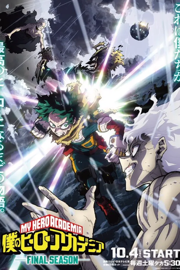 Boku no Hero Academia: Temporada Final