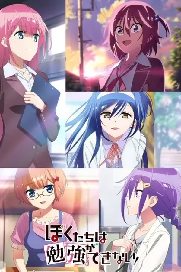 Bokutachi wa Benkyou ga Dekinai! 2nda Temporada