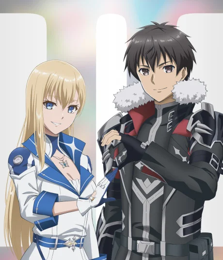 Boushoku no Berserk 2nda Temporada