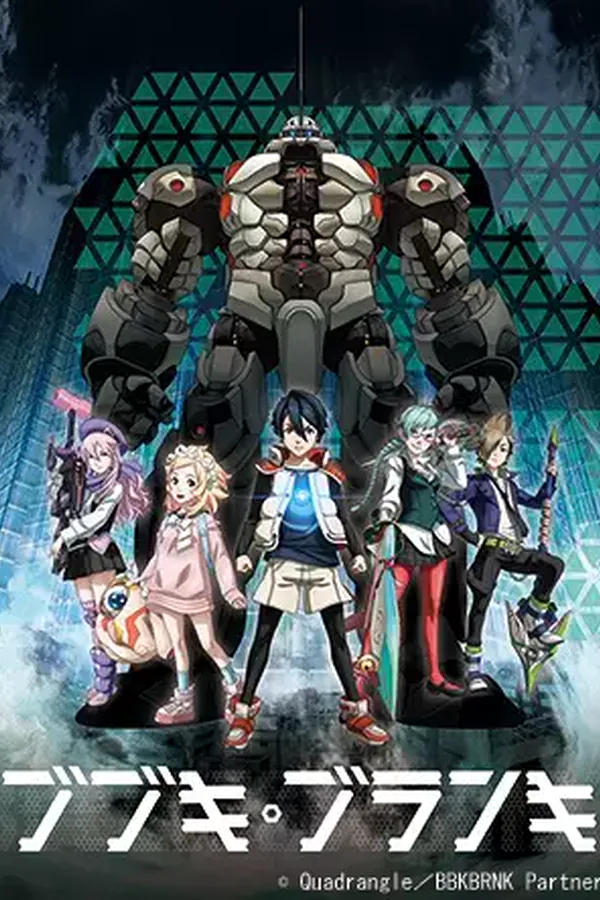 Bubuki Buranki