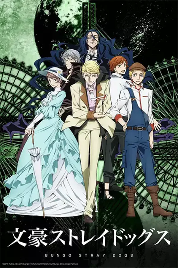 Bungou Stray Dogs 2nda Temporada