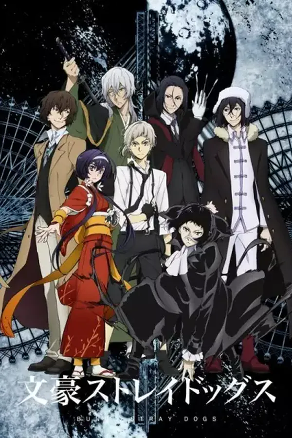 Bungou Stray Dogs 3ra Temporada