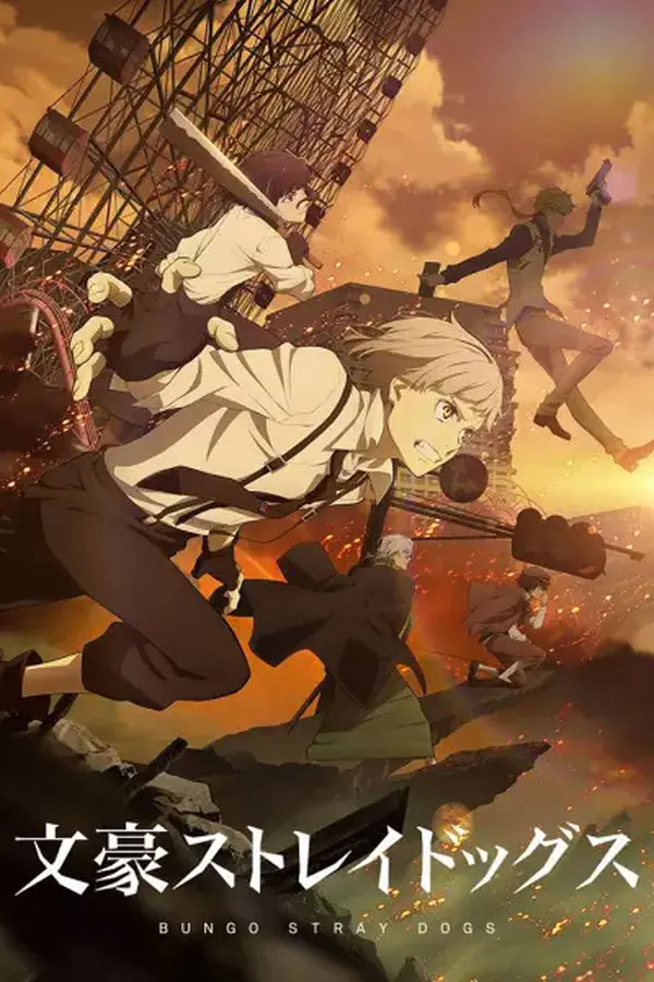Bungou Stray Dogs 4ta Temporada