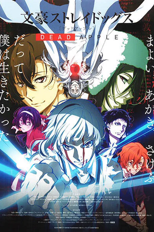 Bungou Stray Dogs: Dead Apple