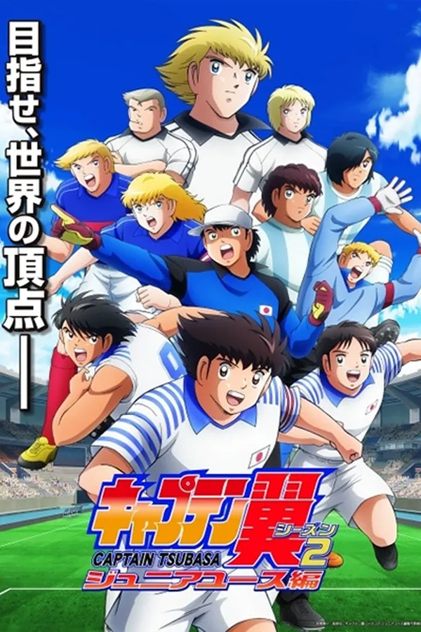 Captain Tsubasa 2nda Temporada: Junior Youth-hen