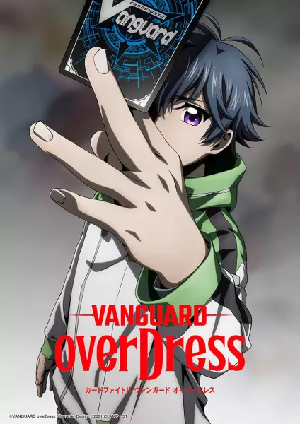 Cardfight!! Vanguard: overDress 2nda Temporada