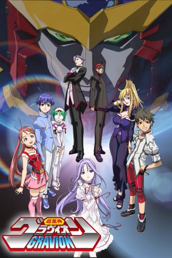 Choujuushin Gravion