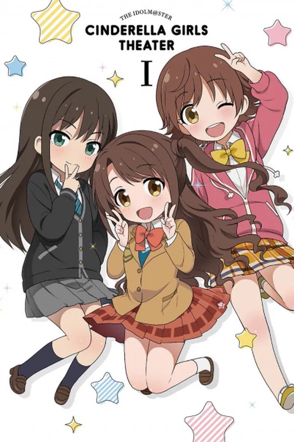 Cinderella Girls Gekijou