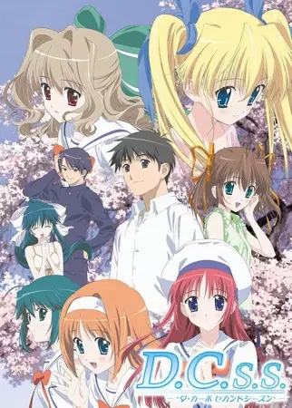 Da Capo 2nda Temporada
