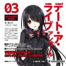 Date A Live II: Encore OVA
