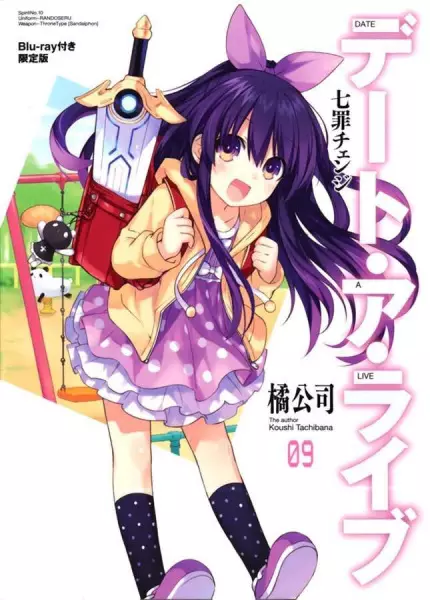 Date A Live OVA