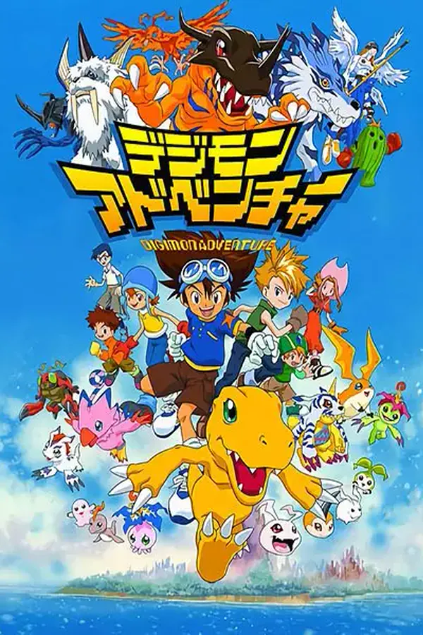 Digimon Adventure: