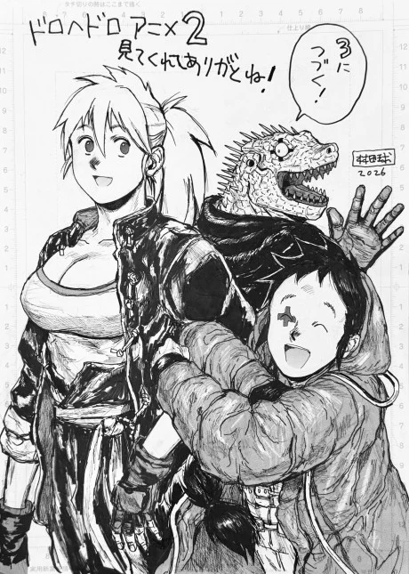 Dorohedoro 3ra Temporada