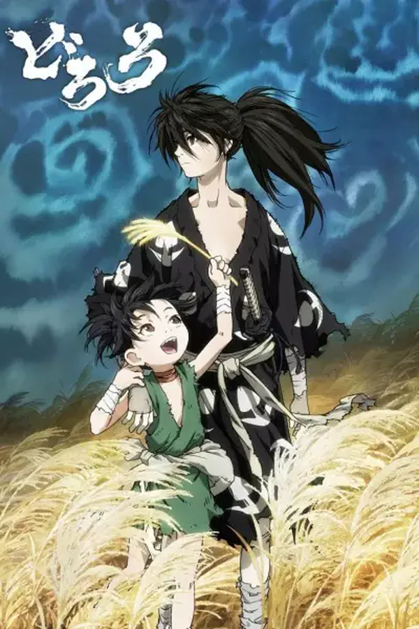 Dororo