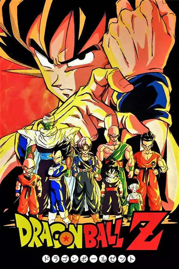 Dragon Ball Z