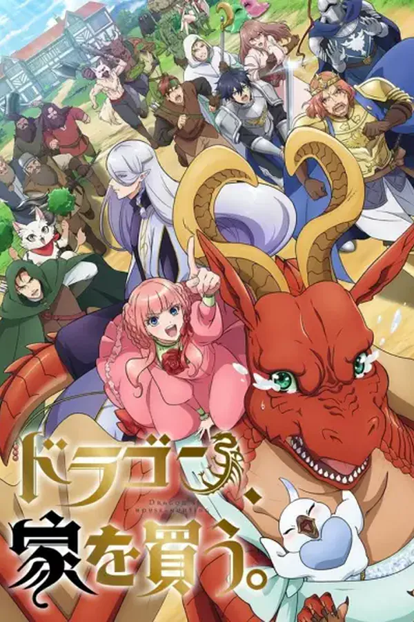 Dragon, Ie wo Kau.