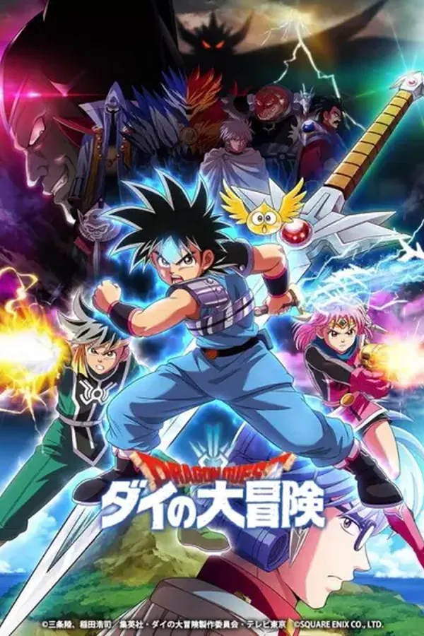 Dragon Quest: Dai no Daibouken (2020)
