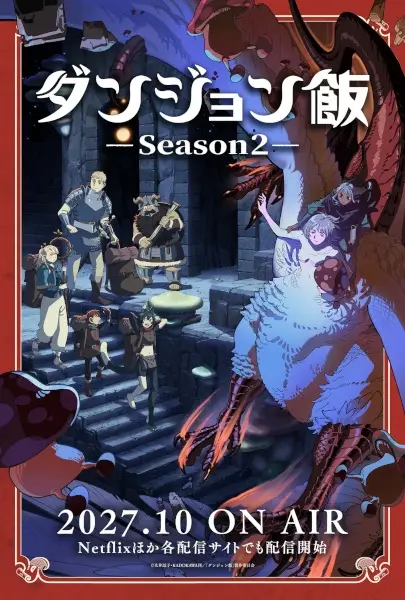 Dungeon Meshi 2nda Temporada