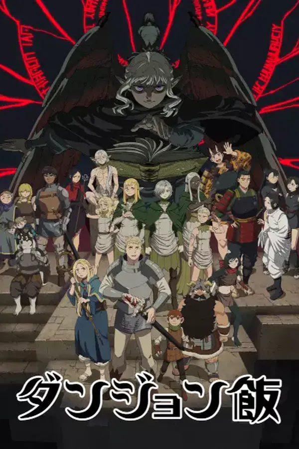 Dungeon Meshi