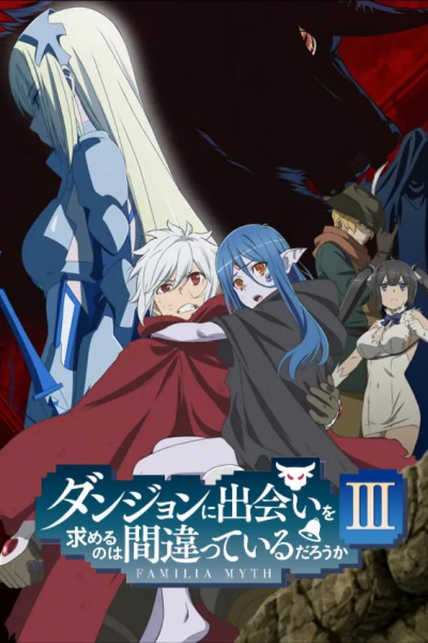 Dungeon ni Deai wo Motomeru no wa Machigatteiru Darou ka III
