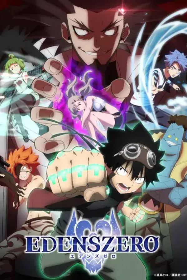 Edens Zero 2nda Temporada