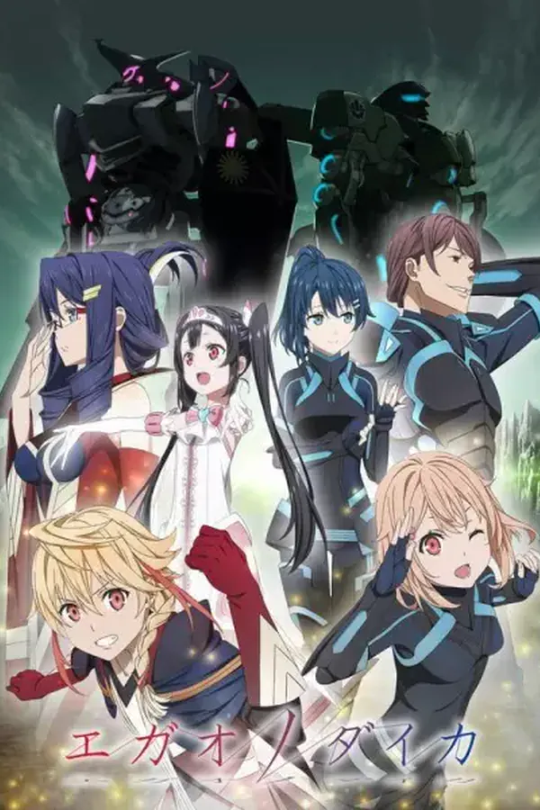 Egao no Daika