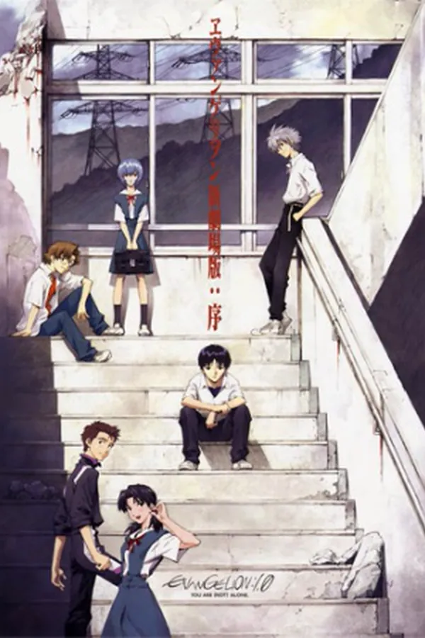 Evangelion Movie 1: Jo