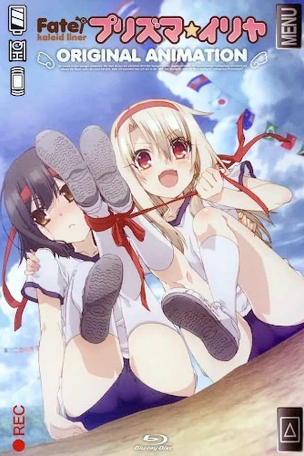 Fate/kaleid liner Prisma☆Illya: Undoukai de Dance!